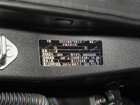 2024�� 2.0T ̽�ռ�