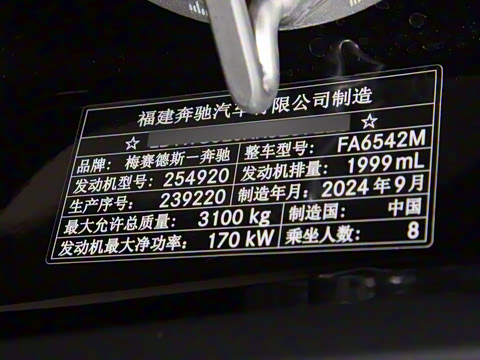 2025�� 2.0T �ǻ�