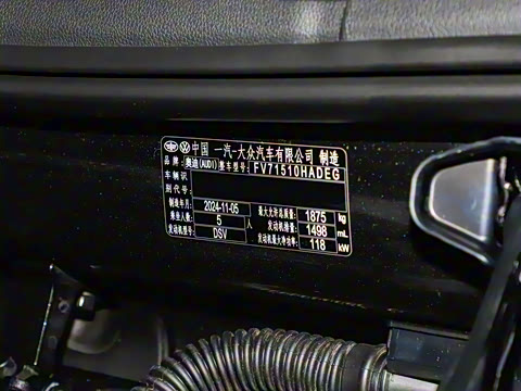 2024�� �Ŀ� 35TFSI ʱ�ж�����