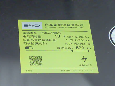 2025�� EV �Ǽݰ� 520km ������