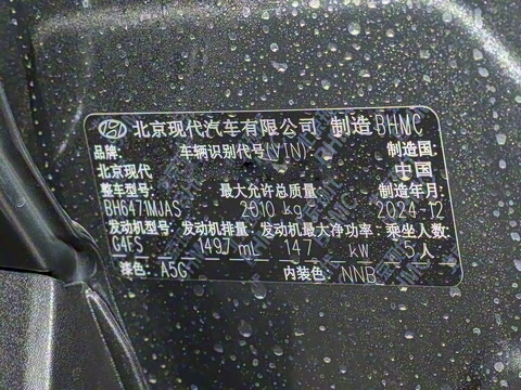 2025�� ;ʤL 1.5T ��Ӣ��