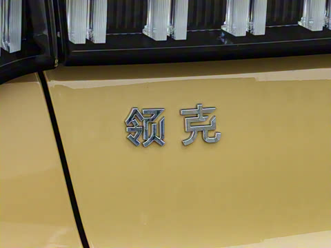 2025�� 1.5TD DCT�ھ���Pro