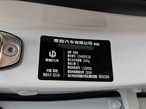 2026�� ���� 630�����״������ 6��