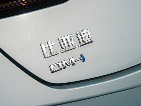 2025�� DM-i �Ǽݰ� 55KM��Խ��