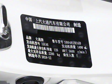 2025�� MAX 1.5T �Զ�������