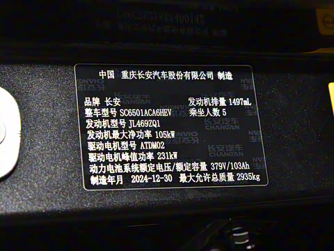 2025�� ���� ���� 39kWh Pro���ܰ�