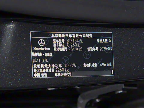 2025�� �Ŀ� C 260 L �ҹ�˶���