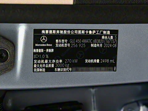 2025�� �Ŀ� GLE 450 4MATIC ������