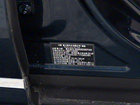 2025�� ���� Ultra�� 52kWh 5����