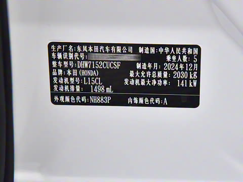 2025�� 260TURBO ��Ӣ��