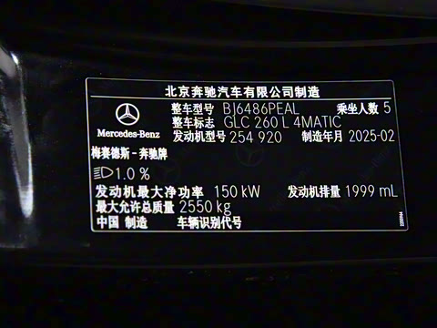 2025�� �Ŀ� GLC 260 L 4MATIC ������