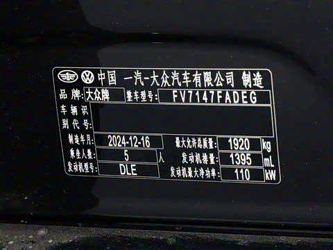 2025�� ������ 280TSI DSG������