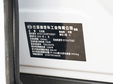 2025�� DM-i �Ǽݰ� 80KM������