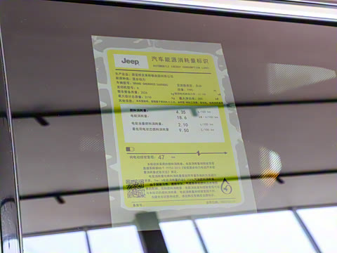 2023�� 4xe �۷��