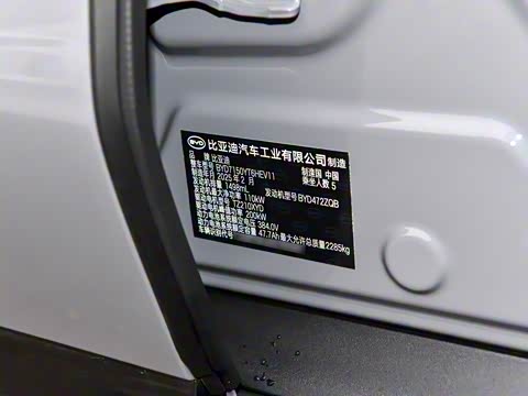 2025�� DM-i �Ǽݰ� 125KM������