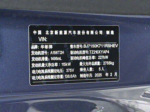 2025�� ���� Ultra