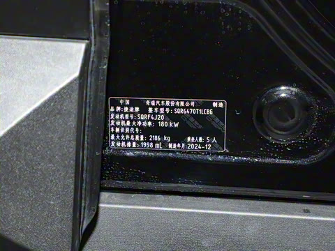 2025�� 2.0TD XWD����