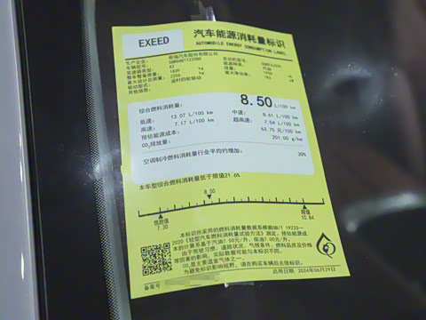 2024�� 400T ������Ӣ��