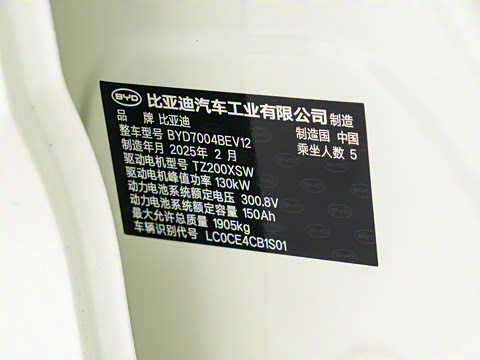 2025�� �Ǽݰ� 410km ʱ�а�