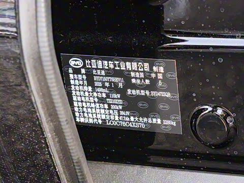 2025�� DM-i �Ǽݰ� 125KM��Ӣ��