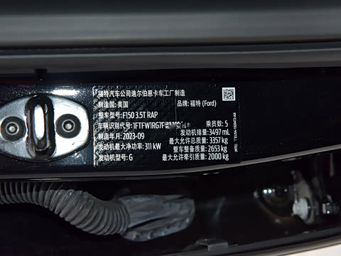 2023�� 3.5T �������ɰ�