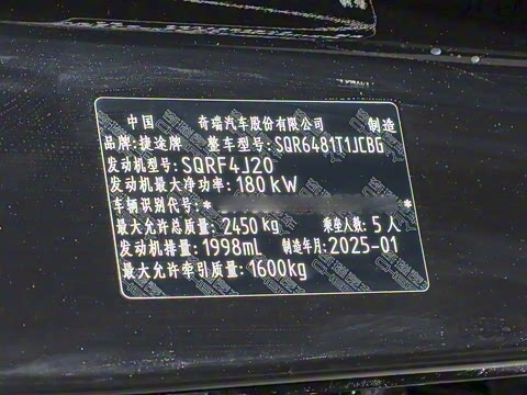 2025�� 2.0T �Զ�����20������