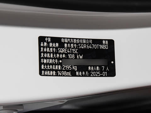 2025�� 1.5T �ֶ���Խ�� 7��