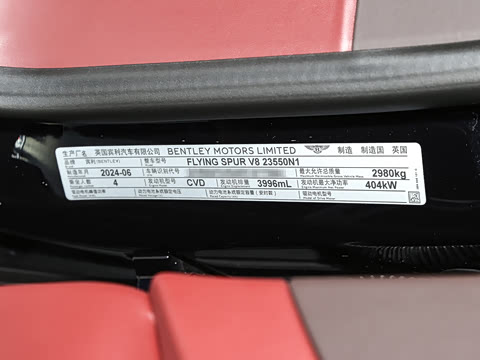 2024�� V8 Edition 8