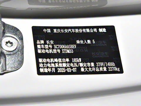 2025�� 530Ultra  �����Ǽ�AD PRO�����