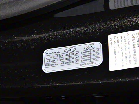 2025�� 530UltraǬ���Ǽ�ADS SE�����