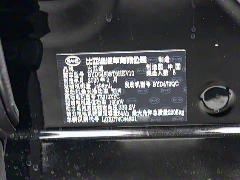 2025�� DM-i �Ǽݰ� 112KM �����