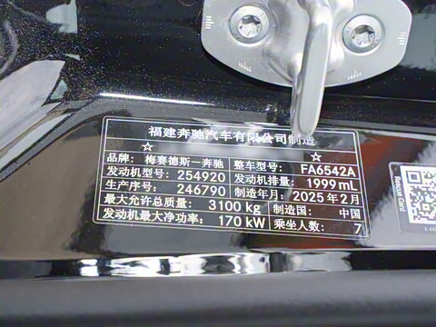 2025�� 2.0T �ͻ�