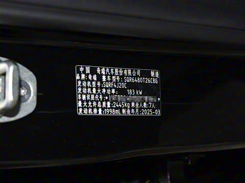 2025�� 2.0T �Զ������콢�� 7��