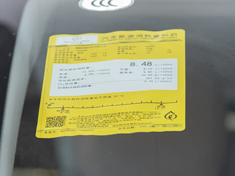 2024�� 2.0T ����� 9��