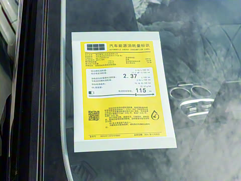 2025�� EM-i 140km �ǽ���