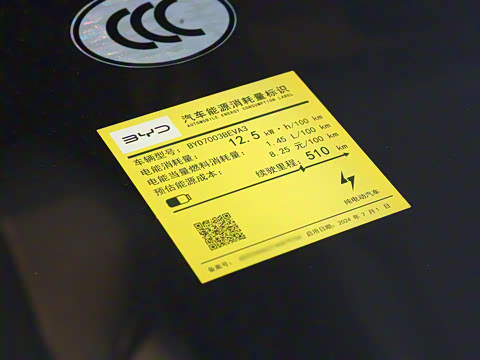 2025�� �Ǽݰ� 510KM ��Խ��