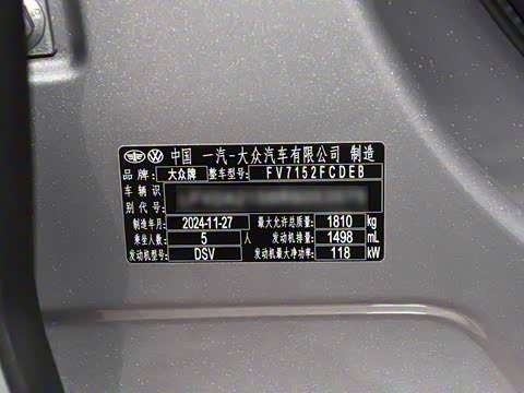 2025�� 300TSI DSG���а�