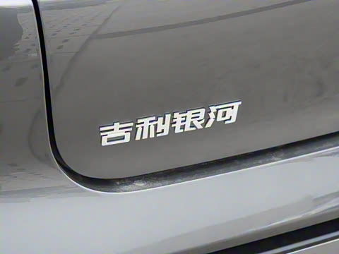 2025�� 130km EM-i ����