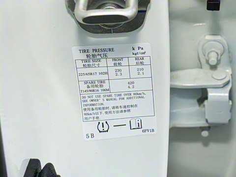 2025�� ���� 2.0L �������İ�