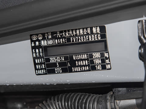 2025�� 200���������� 40 TFSI ���������� B&O ��ҹ��