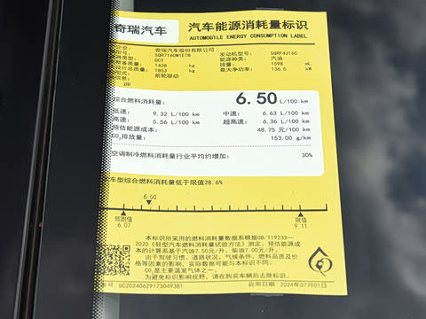 2025�� 1.6T DCT��