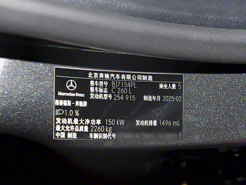 2025�� �Ŀ� C 260 L �˶���