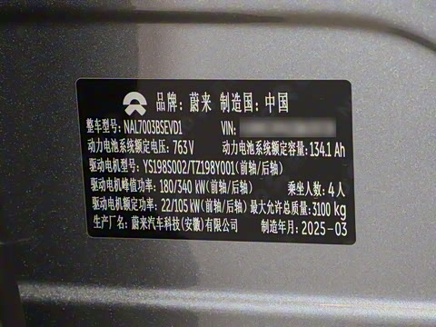 2025�� 102kWh ǩ����