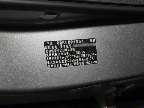 2025�� 400T ������ҫ�� 7��