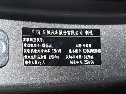 2024�� 1.5T ����Max