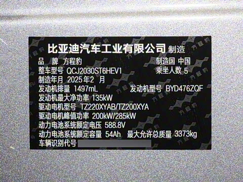 2025�� �����Ǽ�Ultra��