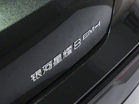 2025�� 60km EM-i ������