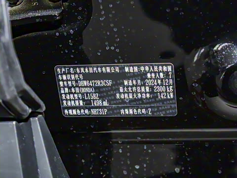 2024�� 240TURBO �������а� 7��