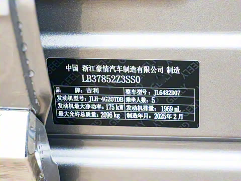 2025�� ������ 2.0TD �Զ��񳯰�