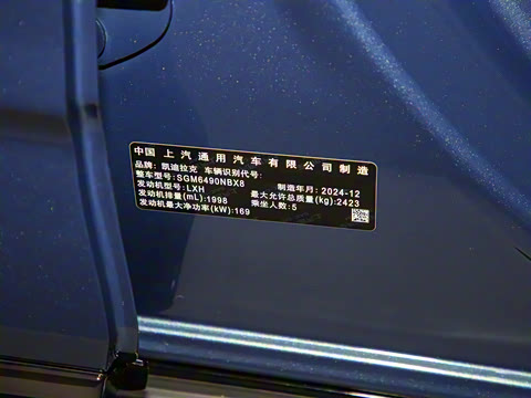 2025�� 2.0T �����